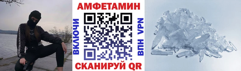 как найти закладки Новое Девяткино Амфетамин 98%