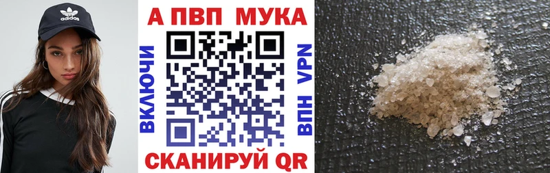 А ПВП СК  купить наркотики сайты  Новое Девяткино 