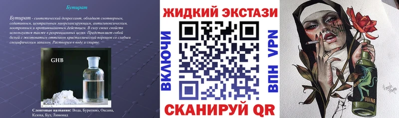 KRAKEN сайт  Новое Девяткино  Бутират 1.4BDO 