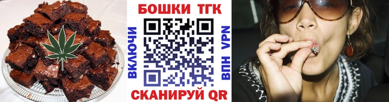 Canna-Cookies конопля  Новое Девяткино 