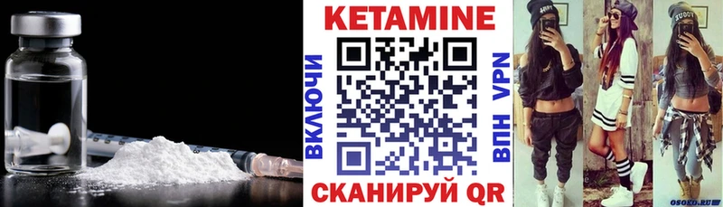 даркнет сайт  Новое Девяткино  Кетамин VHQ 