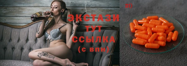 молекула духа Остров