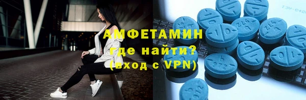 первитин Няндома