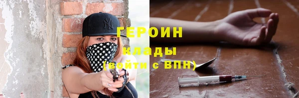 индика Нязепетровск