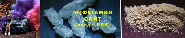 дистиллят марихуана Белая Калитва