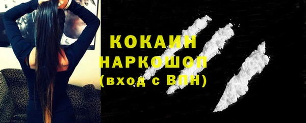 молекула духа Остров