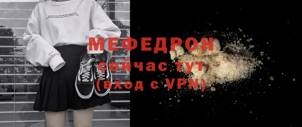 первитин Няндома