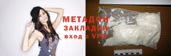 MDMA Осинники