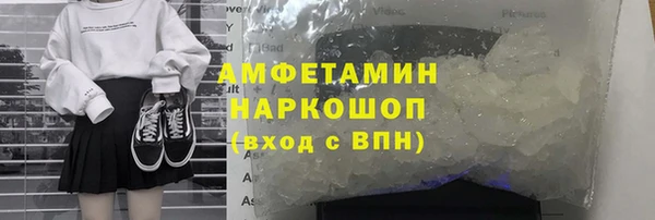 экстази Аркадак