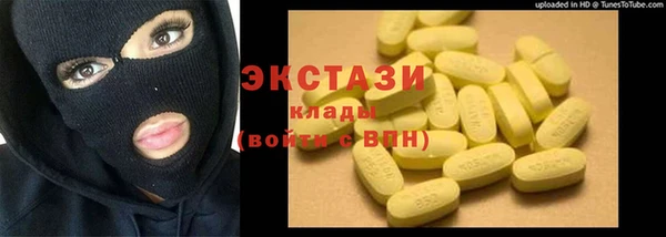 молекула духа Остров