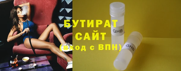 тгк Осташков
