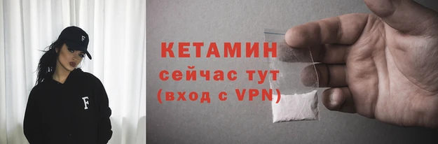 MDMA Осинники