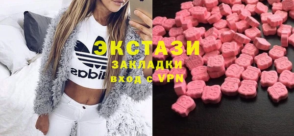 тгк Осташков