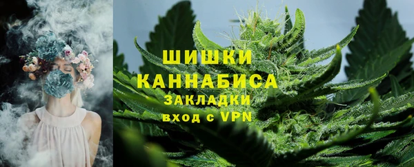 MDMA Осинники