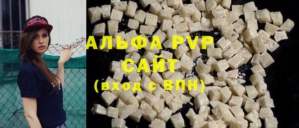 тгк Осташков