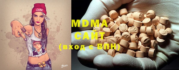 MDMA Осинники