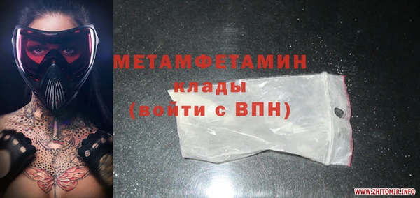 молекула духа Остров
