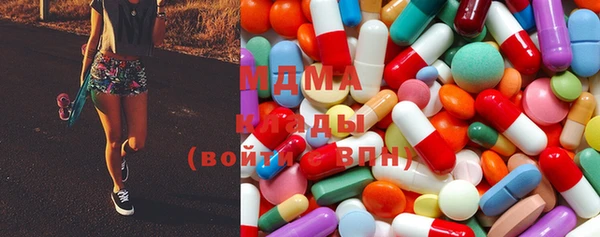 MDMA Осинники