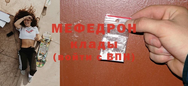 MDMA Осинники