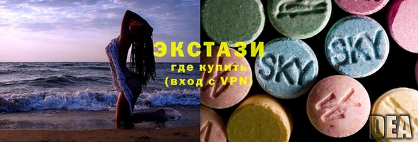 молекула духа Остров