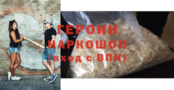 молекула духа Остров