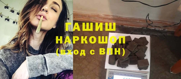 MDMA Осинники
