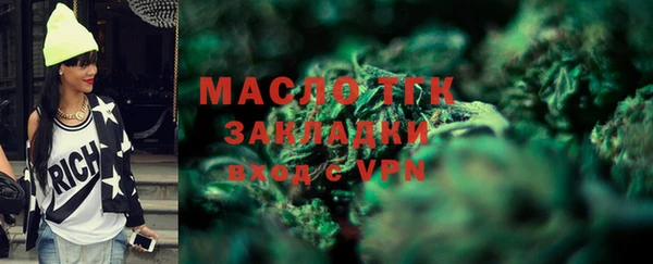 первитин Няндома