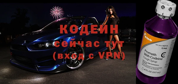 молекула духа Остров
