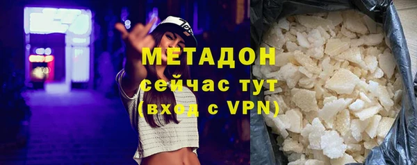 индика Нязепетровск