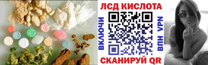закладки  Новое Девяткино  ЛСД экстази ecstasy 