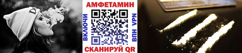 МЕТАМФЕТАМИН мет хочу Новое Девяткино