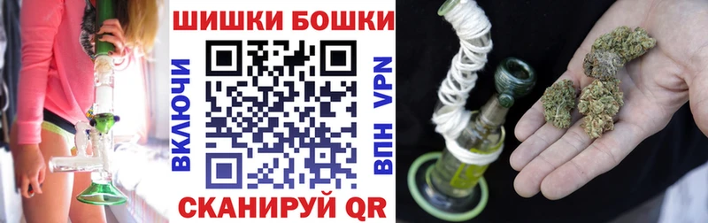 Бошки марихуана Amnesia  Новое Девяткино 
